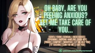 Oh Baby, Are You Feeling Anxious? Let Me Take Care Of You... ASMR Erotic Audio