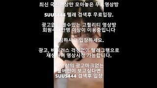 최신야동 한국야동 국산야동 거칠게 떡친후 마지막은입싸 풀버전 무료입장링크 텔레그램 Suus444검색